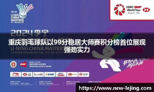 乐竞体育官方网站